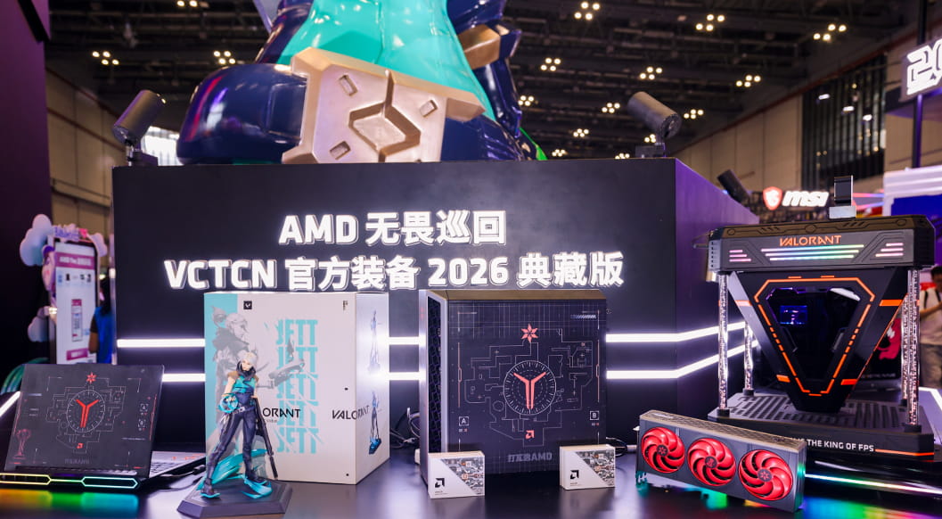 千帧拉满，热爱全开：AMD在BW2026和Z世代“瓦”到一起